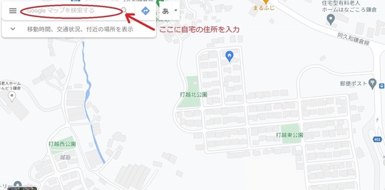 これで完璧 保管場所所在図の書き方